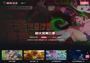 喵物次元