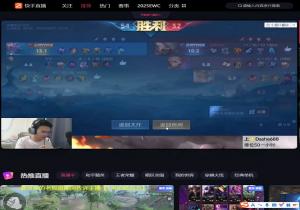 快手直播