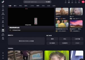 抖音直播