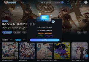 次元方舟