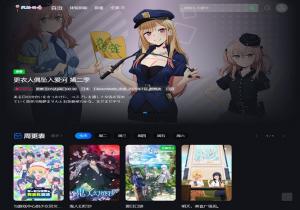 风铃动漫