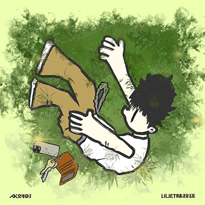 草丛传说