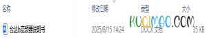 台达b变频器说明书及台达B变频器参数一览表汇总
