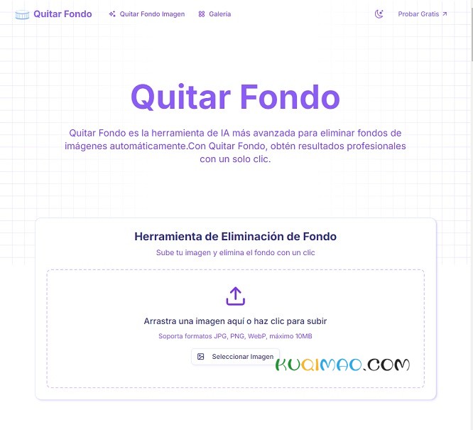 Quitar Fondo网站截图