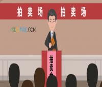 涉黑案1750瓶茅台拍卖成交373万