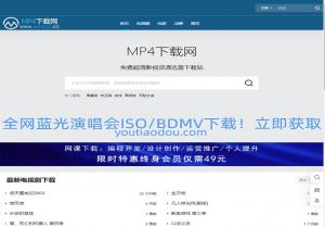 MP4下载网