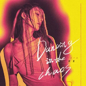Dancing In The Chaos歌词  -  傅菁