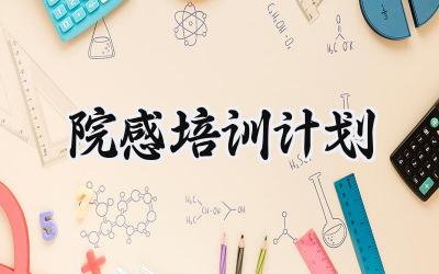 小班下学期教学总结2025年（10篇）
