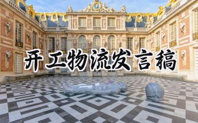 社团内部管理制度范本 社团管理的规章制度