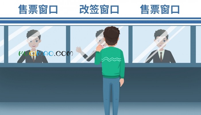 10月1日起纸质火车票正式退出历史舞台 电子发票全面取代纸质报销凭证