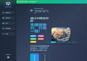 Dreamify