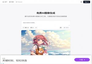 AIGAZOU