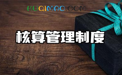 核酸检测管理制度内容 核酸检测工作管理制度