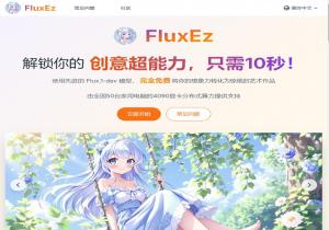 FluxEz