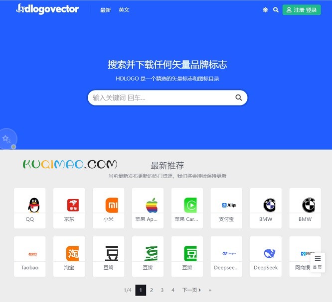 HDLOGO网站截图