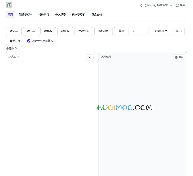 Txtify网站截图
