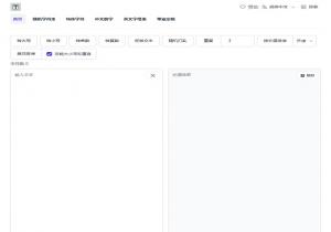 Txtify