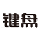 键盘中国logo 键盘中国logo图标