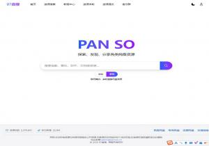 97盘搜