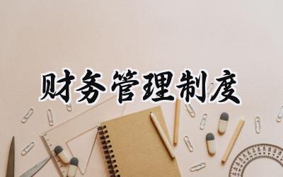 幼儿园教研工作计划2025年春季 (13篇）