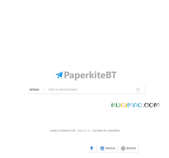 PaperkiteBT网站截图