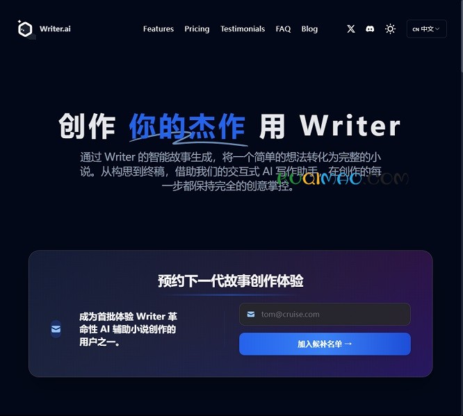 Writer网站截图