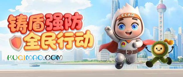 今天，上海全市防空警报试鸣！演练科普有序进行，人防意识 “声入人心”