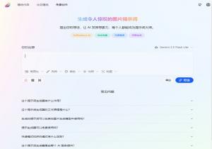 MidJourney 提示词生成器
