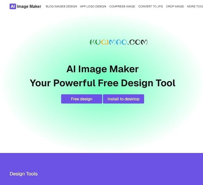AIImageMaker网站截图