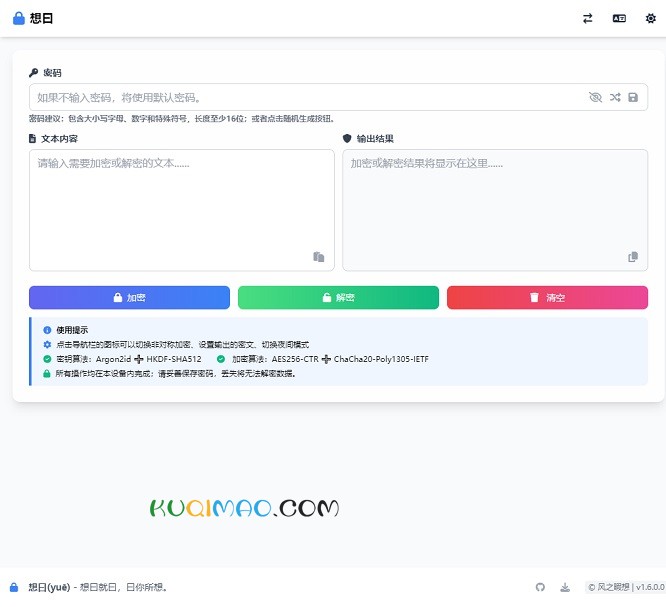 想曰XiangYue网站截图