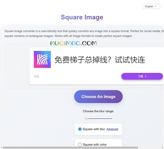 方形图片工具网站截图