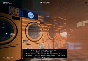 Dverso Laundry