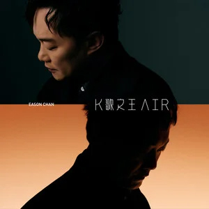 K歌之王 AIR (Day Version)