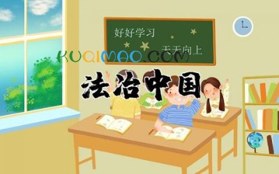 观看《法冶中国2025年》观后感心得优秀范文