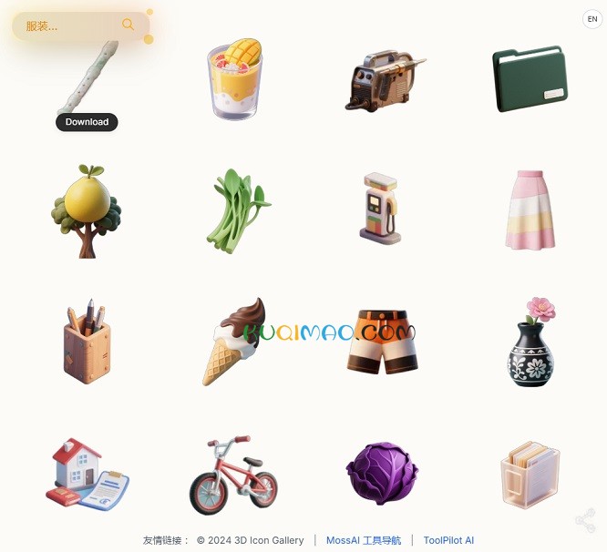 3D Icon Gallery网站截图 3D Icon Gallery网站截图