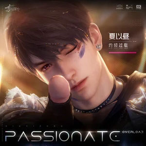 灼频过载(《恋与深空》夏以昼·极夜思念主题曲)歌词 – 恋与深空 – 酷奇猫/*! This file is auto-generated */.wp-bloc歌词 - 恋与深空