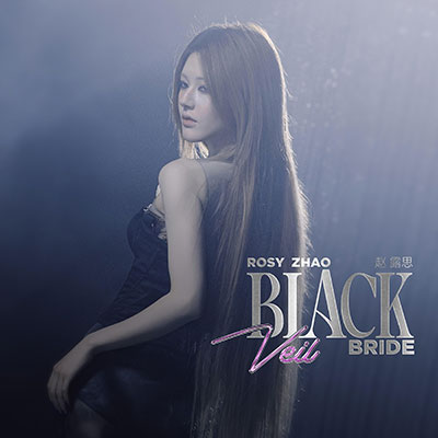 Black Veil Bride歌词 - 
