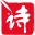 中华诗词logo图标