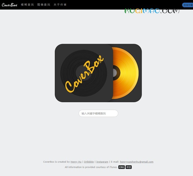 coverbox网站截图 coverbox网站截图