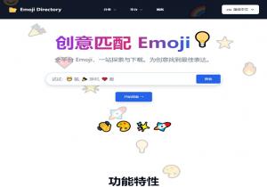 Emoji Directory
