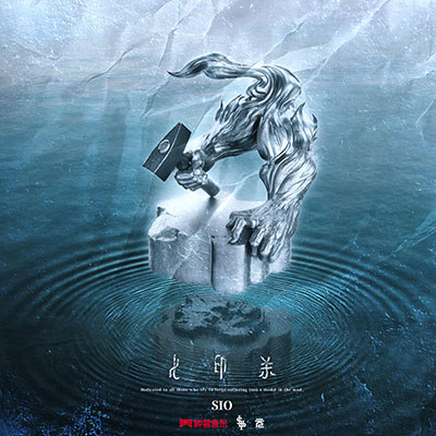 冷夜雨（RUN AWAY）