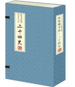 中华典藏网logo图标