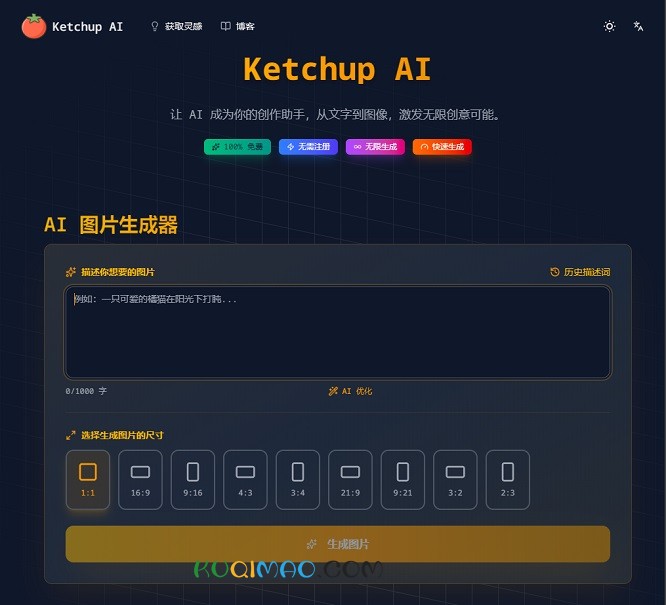 Ketchup AI网站截图