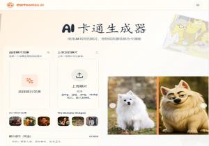 Cartoonize AI