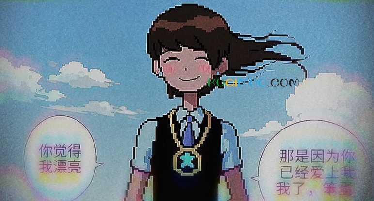 因为你已经爱上我了