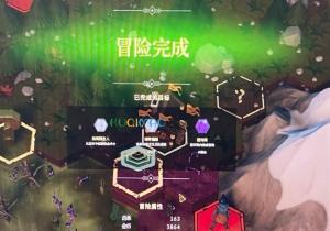 草药师祭天是什么意思