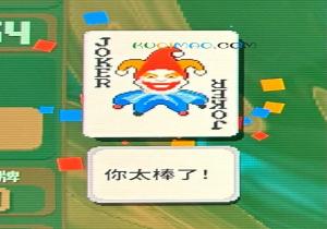 小丑牌是什么意思