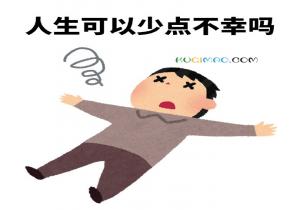 匆匆忙忙连滚带爬是什么意思