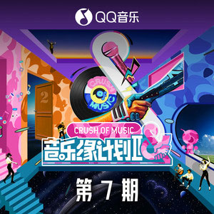 坦白 (Live)歌词 - 薛之谦