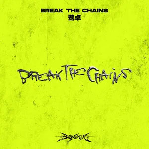 Break The Chains